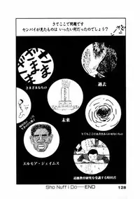 [Yamamoto Naoki] Fureikusu