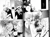 B-BOY LUV 05 メガネ君特集