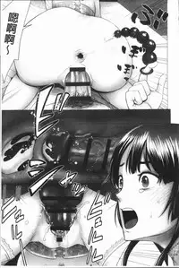 [Yamakumo] Closet [Chinese]