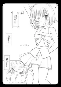 [Nagiyamasugi (Nagiyama)] Hajimete no Ryoujoku Kikuchi Makoto (THE IDOLM@STER) [Digital]