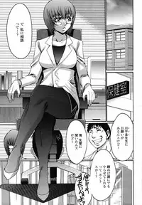 COMIC Momohime 2008-10