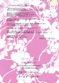 (C79) [Utakata. (Ozawa Hiyori)] Meaning of Love (Touhou Project)