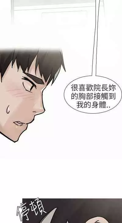 秘密Story第二季 1-90