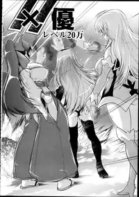 COMIC Unreal 2013-02 Vol. 41