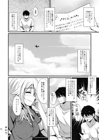 (C80) [Iorigumi (Tokita Arumi)] Time Limit Love (THE iDOLM@STER)