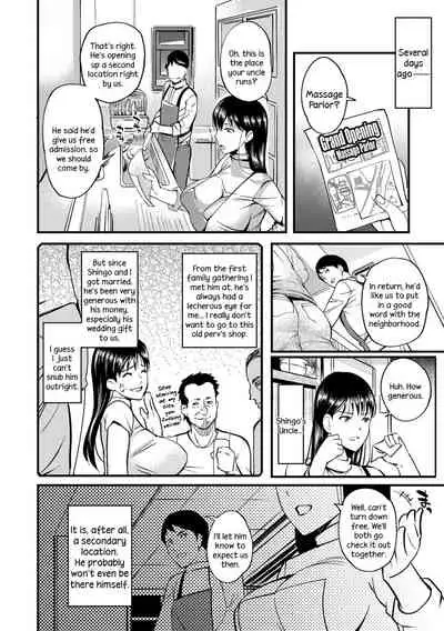 Oku-san ga Shiranai Kairaku | The Pleasure Married Women Do Not Know