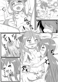 (C78) [Nantomo Anison] Kagamin Sandwich!! (Lucky Star)