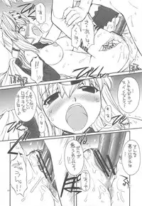 (C75) [MANITOU (Nakajima Rei)] KLX (Xenosaga)