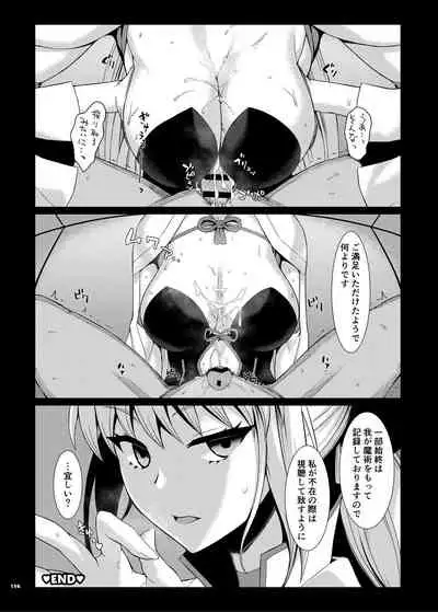FGO Paizuri Goudou 2