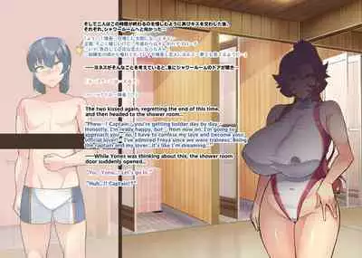 Touma Senki Cecilia IF Raikou Senki Freya