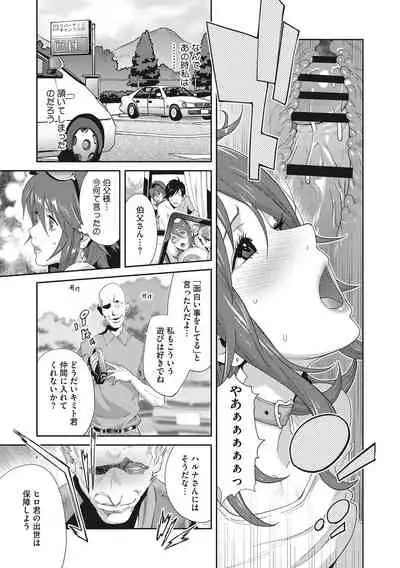 Nyuugyaku no Rudbeckia