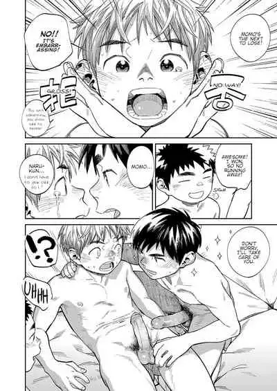 Gekkan Shounen Zoom 2020-06