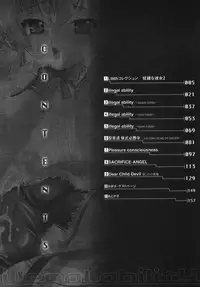 [Kakogawa Tarou] Illegal Ability