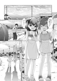 (C90) [Imomuya Honpo - Singleton (Azuma Yuki)] Tsurarete GO!