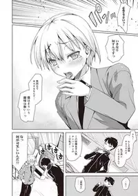 COMIC Ananga Ranga Vol. 35