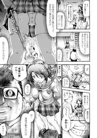 [Anthology] Comic Unreal Anthology Saiminjutsu Mind Control Hen