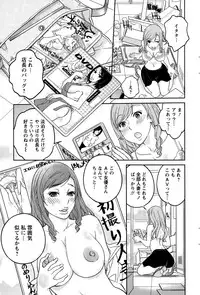 Action Pizazz 2015-10