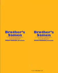 [Tanaka-Ex] Anipyu! - Brother's Samen