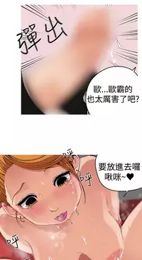 女神狩猎8-11 Chinese