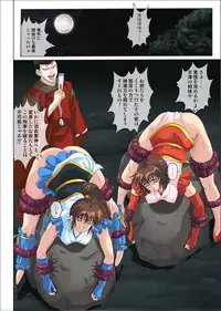 [Cyclone (Izumi Kazuya)] Stingray XXX (Injuu Seisen)