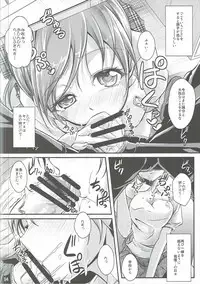 (C85) [Juggernaut (JYUN)] Venus Produce (THE IDOLM@STER CINDERELLA GIRLS)