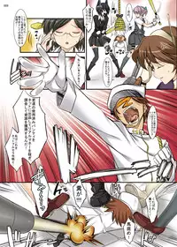 [Kaientai (Shuten Douji)] KupaColle (Kantai Collection -KanColle-) [Digital]