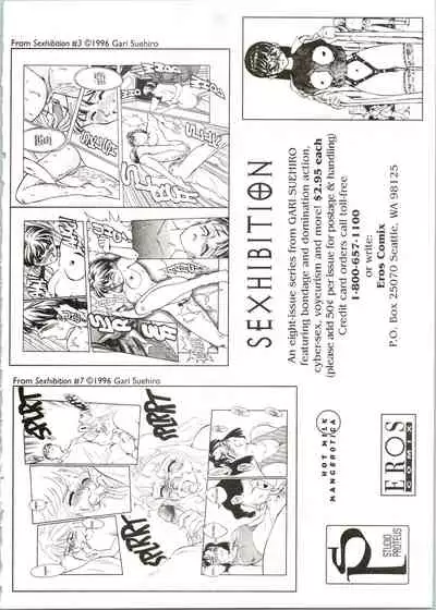 [Kondom] The New Bondage Fairies 05