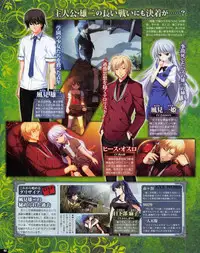 TECH GIAN 2013-06