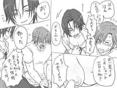 Changed into a Girl, with My Best Friend