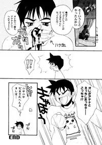 [Anthology] Girl's Parade 2000 5 (Various)