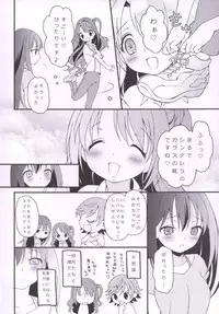 (C88) [Hogero Kikaku (Hogero)] iXam@s Nex (THE IDOLM@STER CINDERELLA GIRLS)