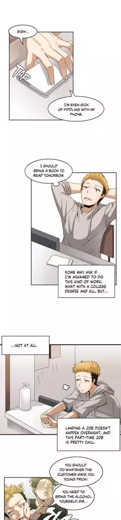 The Girl That Wet the Wall