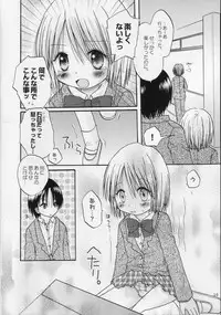 (C68) [Penguin San (Shinosaki Ariko)] CAPTIVE 2+