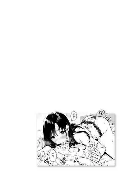 Chotto M de Do-sukebe de