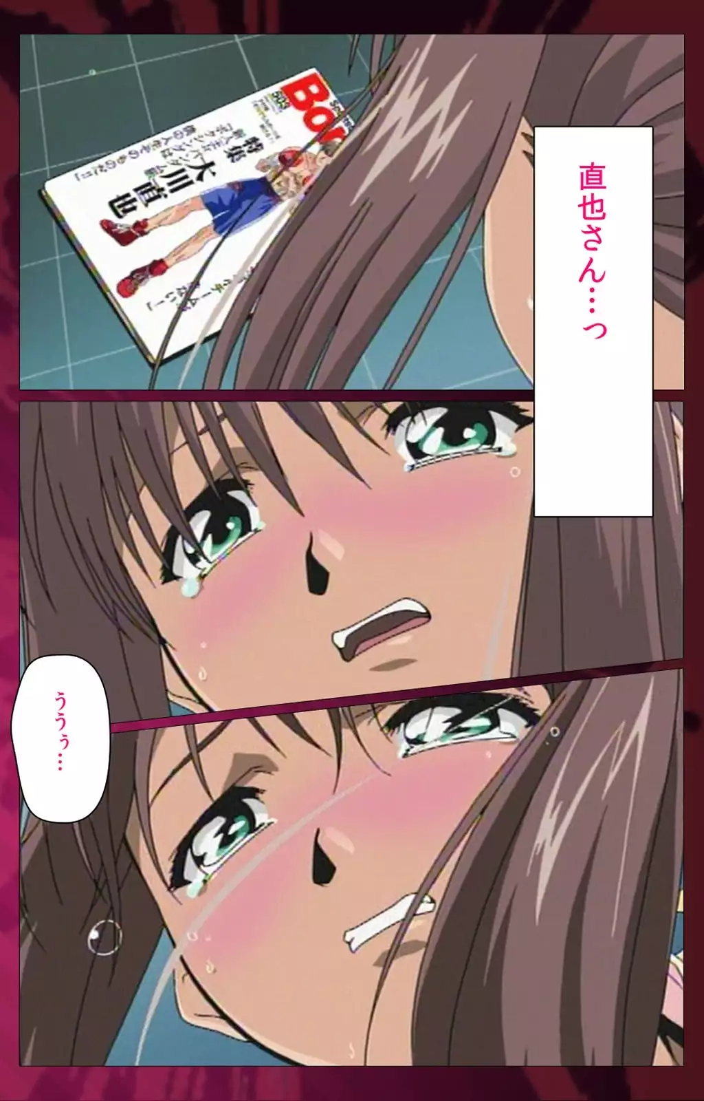 Yakin Byoutou Karte.1 Complete Ban