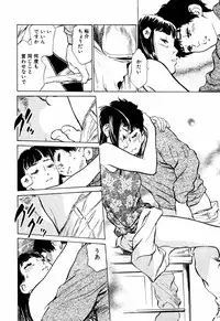 [Hazuki Kaoru] Antique Romantic Mitsutsubo Kantei Hen