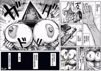 [Double Deck Seisakujo (Double Deck)] END OF LOCATION (Silent Hill) [Chinese] [逆天漢化組] [Digital]