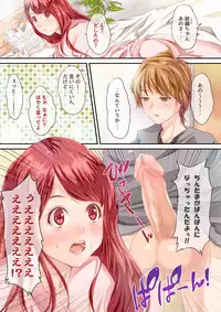 [KinoeBi] Ruby Shot!