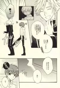 (C74) [Usakaji (Nanjou Tsugumi)] REC● (CODE GEASS: Lelouch of the Rebellion)