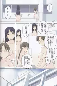 (C84) [Tear Drop (tsuina)] invisible! (To Heart)