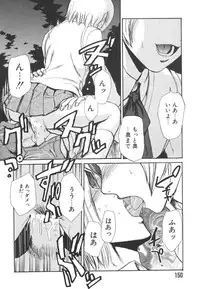 [Kakashi Asahiro] Hadaka no Oujo