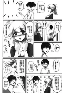 [Phantom] Toshiue Kanojo ni Mitsunure Lesson | 年長女性們蜜濡的授業 [Chinese]