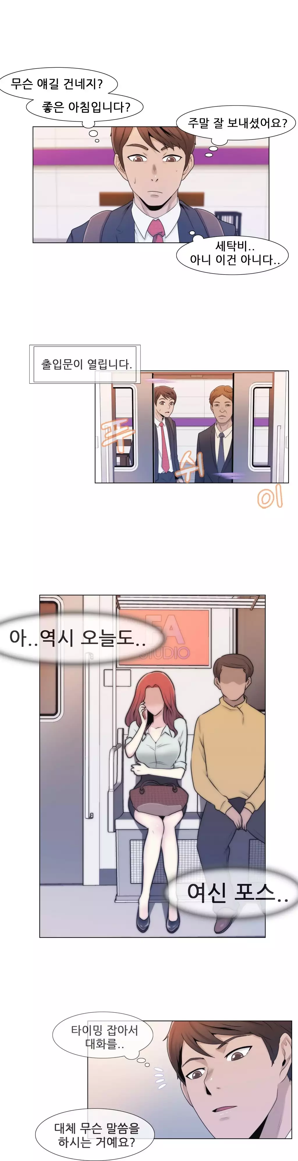 Miss Mystic Ch.1-26