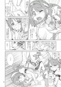 [Nekousa Pudding (Ra-men)] Ganbare Shimamura-san. (THE IDOLM@STER CINDERELLA GIRLS)