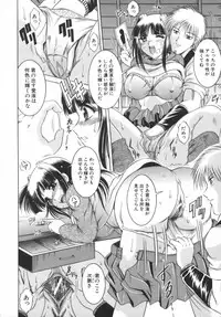 [Naga] Misshitsu Housou - A Broadcast on a Secret Room