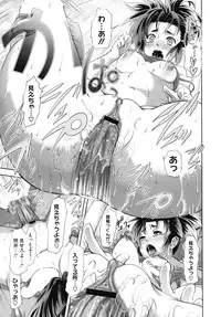 COMIC Megastore 2010-10