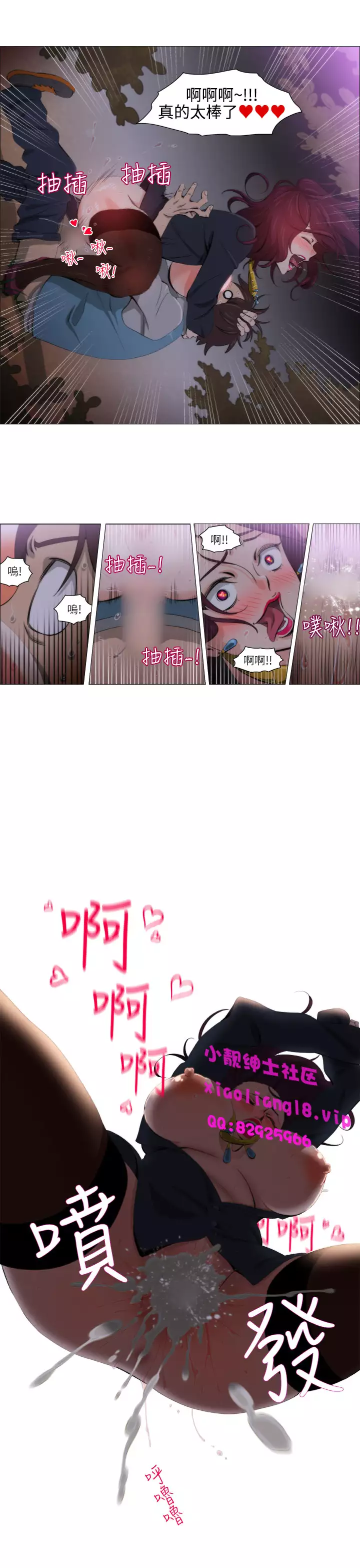 中文韩漫 助教開麥拉 Ch.0-10