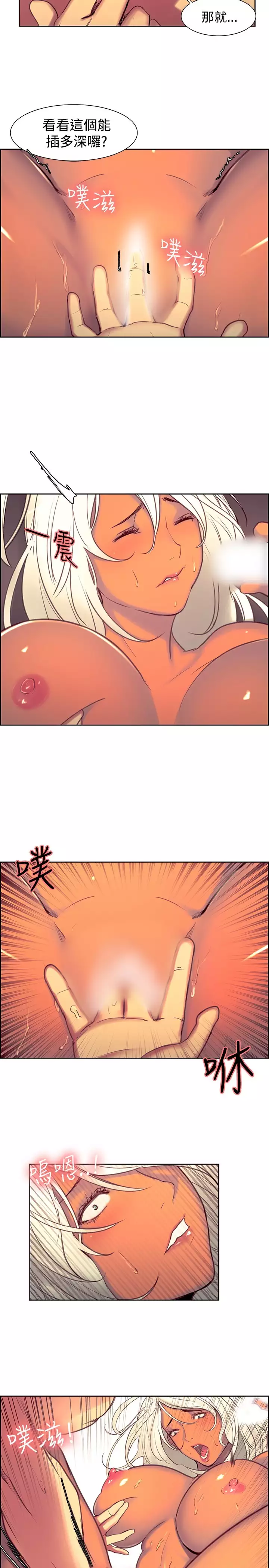 Domesticate the Housekeeper 调教家政妇 ch.1-27