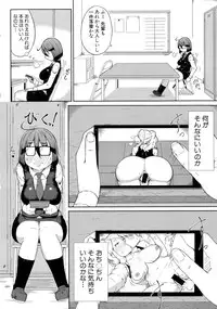 Comic Shingeki 2015-09