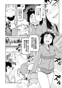 [Tsukudani] Lovely Short [Digital]